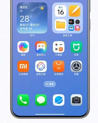 红米9a澎湃os