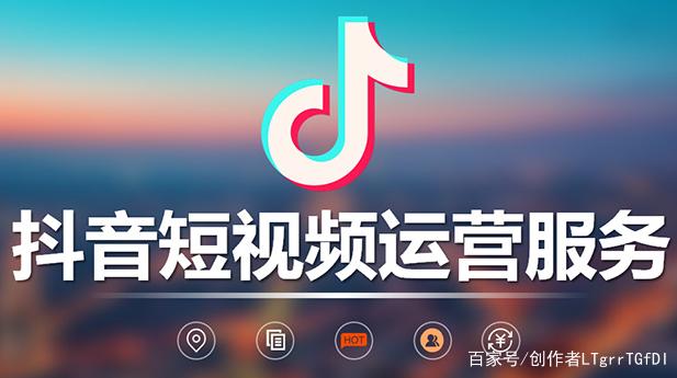 剪辑抖音