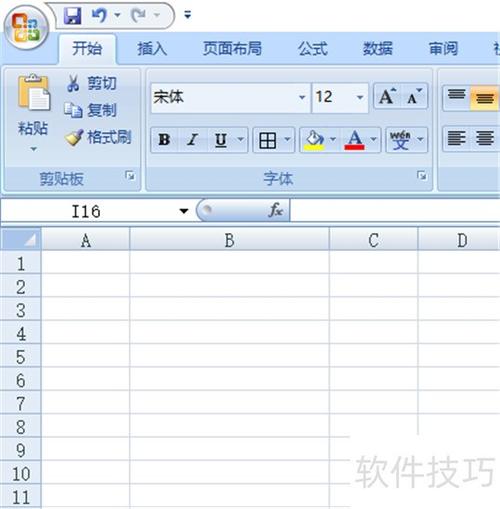 电子版照片如何粘贴到电子表格上