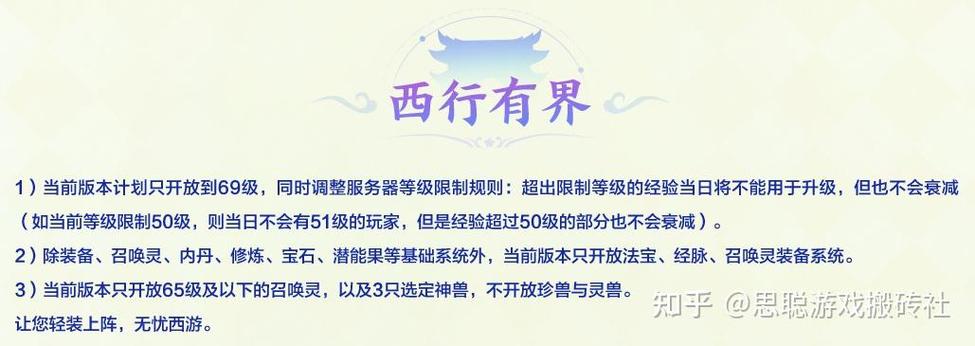 梦幻西游现在玩的人还多吗