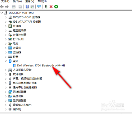戴尔笔记本带蓝牙功能吗