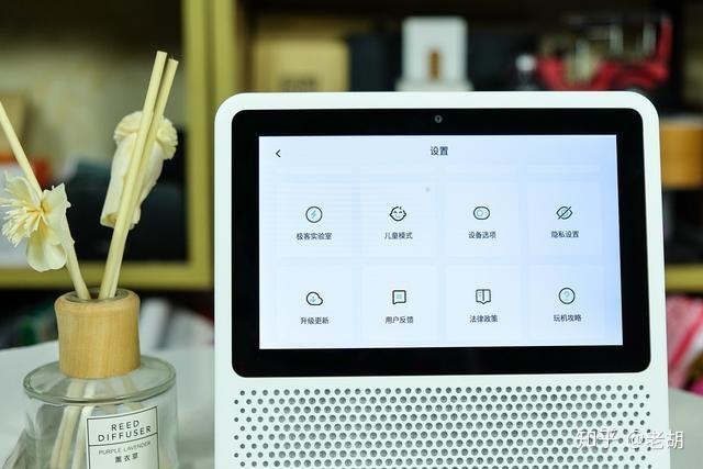 手机刷小度在家截图3