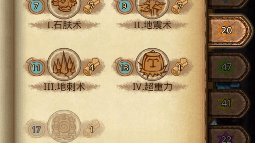 卡牌幻境100层详细攻略