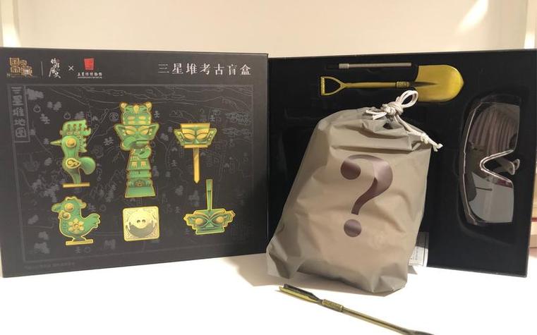 考古盲盒