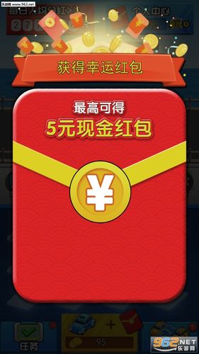 分红车截图1