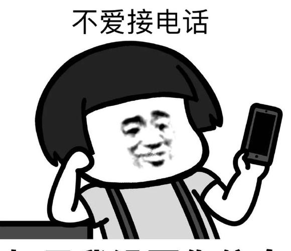 语音通话表情包截图3