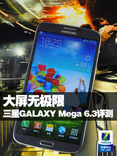 megadownloader手机
