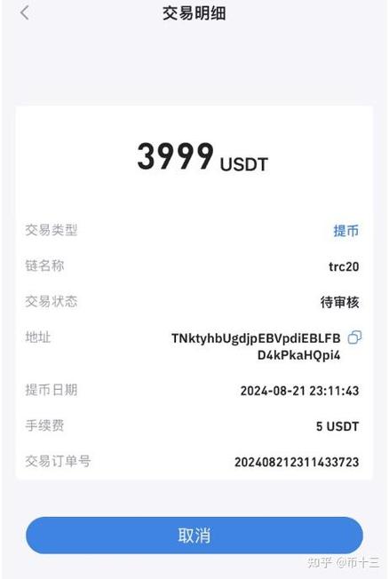 陌陌的钱怎么提现