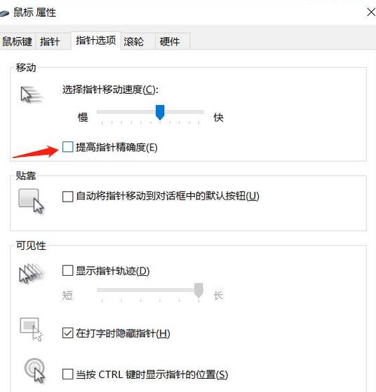io1.1鼠标玩cf设置