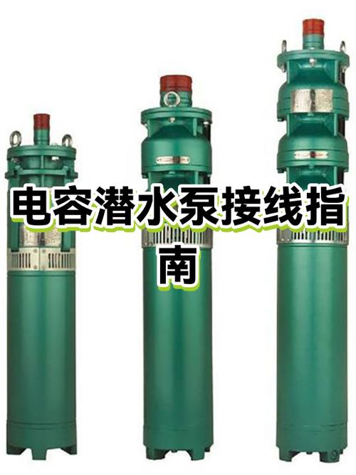 鱼缸潜水泵安装图解