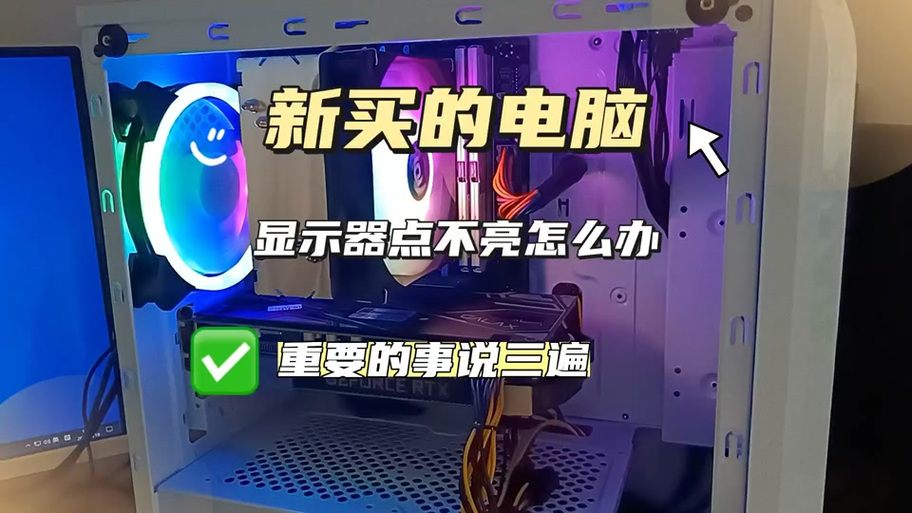 gpw2灯不亮
