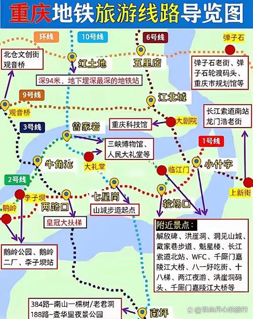 重庆西站地铁站可以直接进站吗