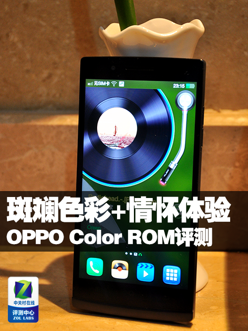 oppo国际版rom