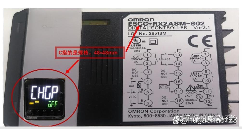 欧姆龙触摸屏接线图片截图2