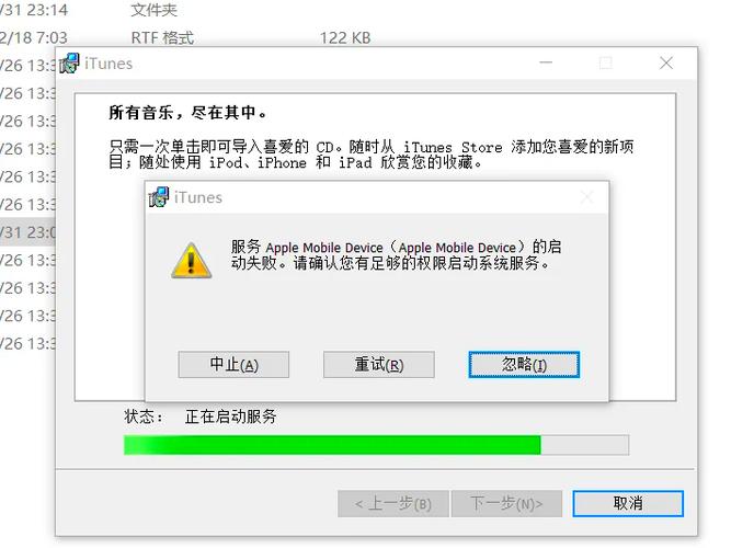 平板无法下载软件是什么原因