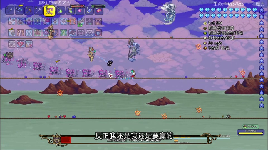 泰拉瑞亚怎么快速刷混沌精截图3