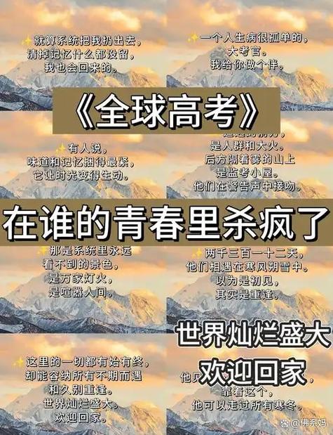 高考后的假期小说免费全文