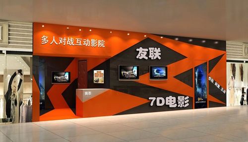 八方影院免费高清在线截图3