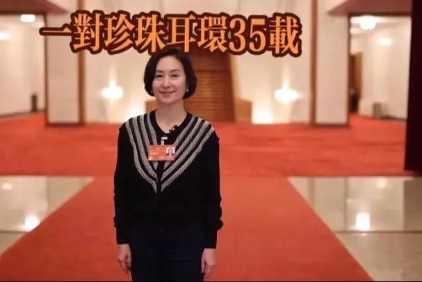 何超琼珍珠耳环