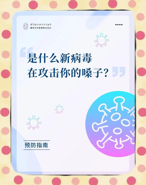 台湾 新型冠状病毒