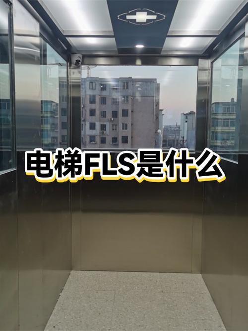 电梯停止了英语翻译