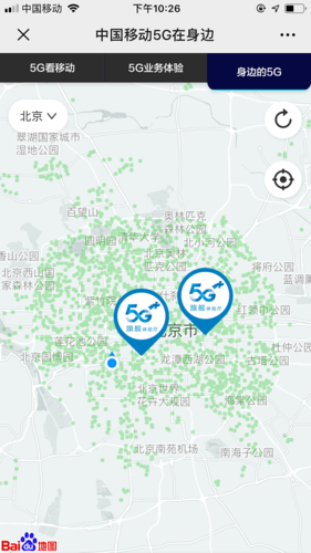 移动基站有多少