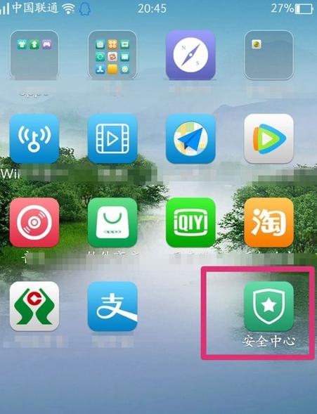 OPPO手机QQ