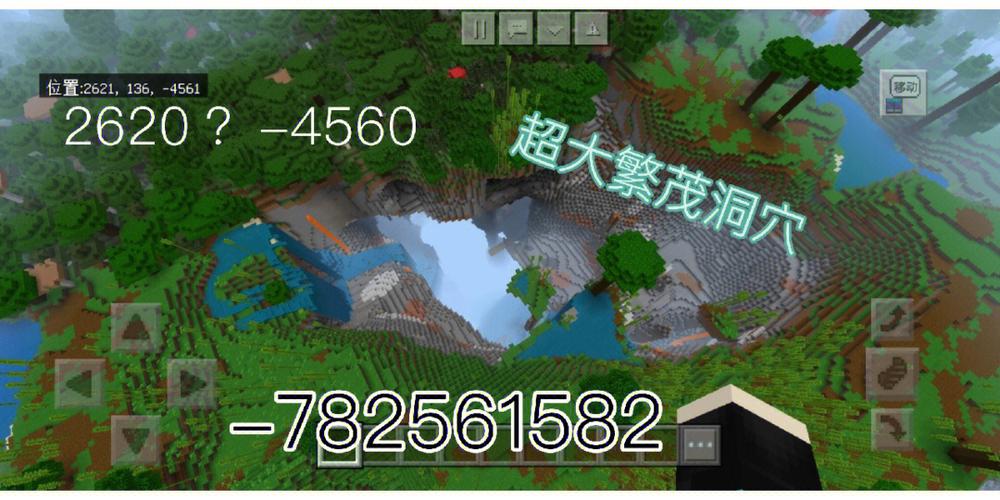 mc最好的开局种子
