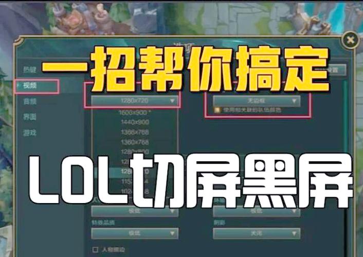 手机玩游戏切屏游戏会掉