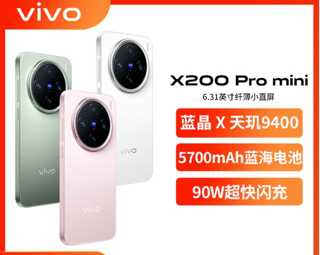 VIVOX20A参数配置及价格