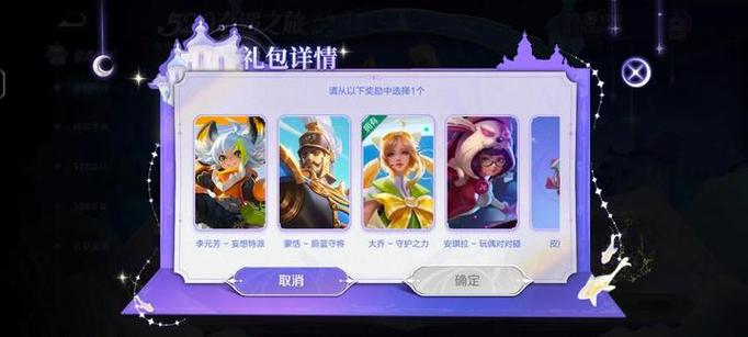英雄联盟可以换皮肤的软件是