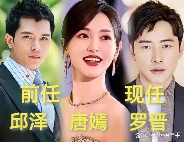 天运贵女几个男主
