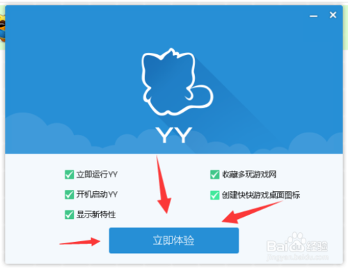 yy插件怎么清除