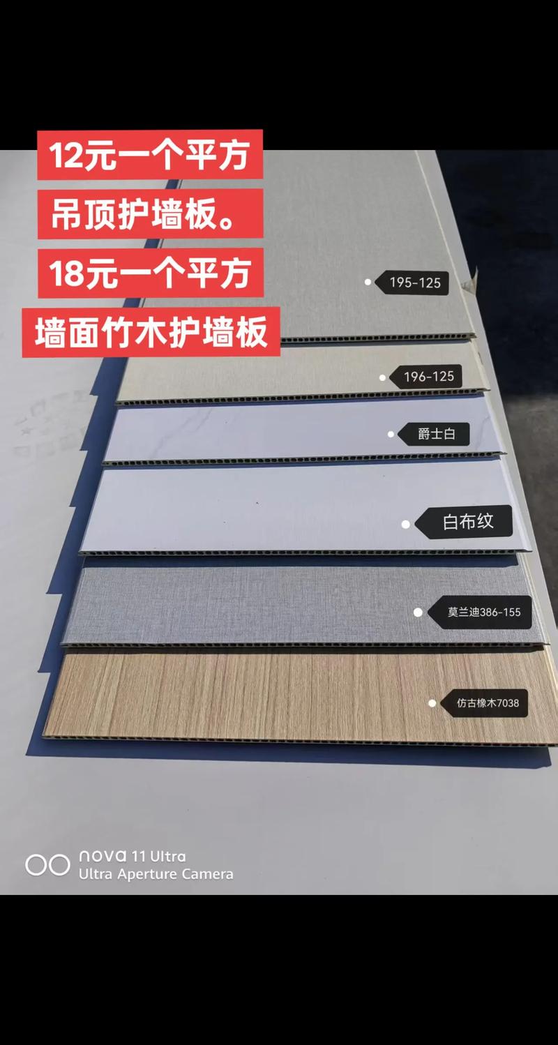 墙板的价格多少钱一平方