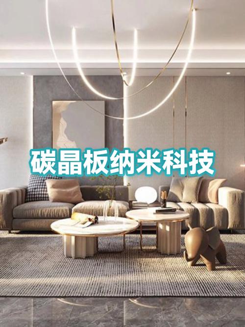 全铝板和碳晶板哪个好