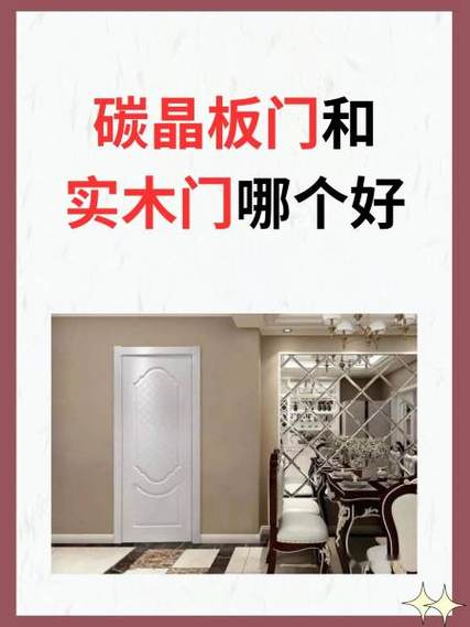 全铝板和碳晶板哪个好截图3