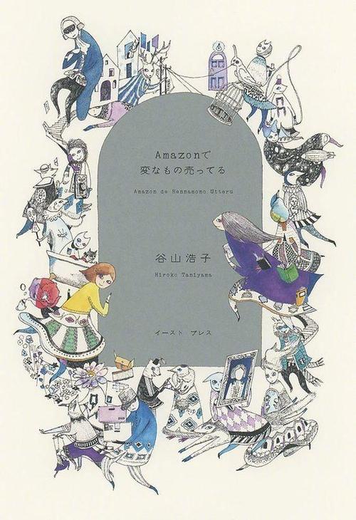 漫画排版格式
