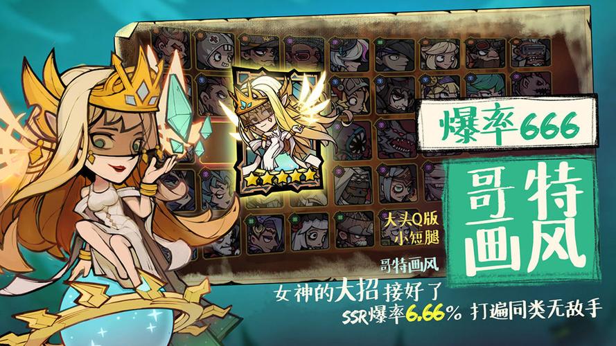 艾尔多战记2.0