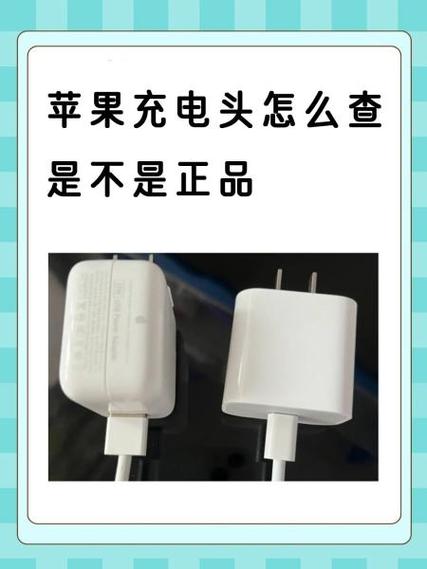 苹果电脑充电充不进去是怎么回事截图3