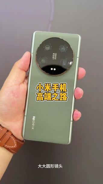 小米后背圆形摄像头的手机