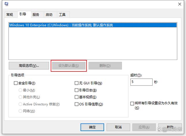 电脑系统启动顺序