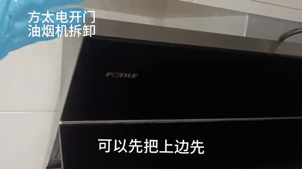 方太油烟机门打不开什么原因