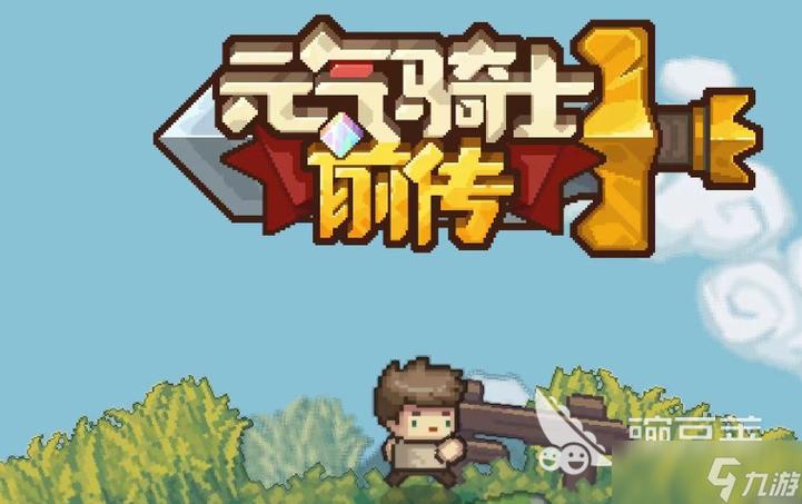 像素之恋中文版安卓截图3