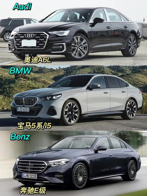 A6L和5系哪个档次高