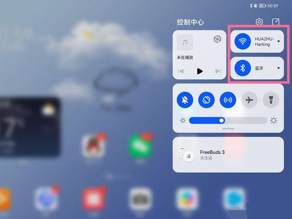 华为蓝牙苹果传输文件截图2