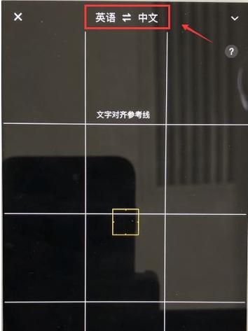 百度怎么拍照