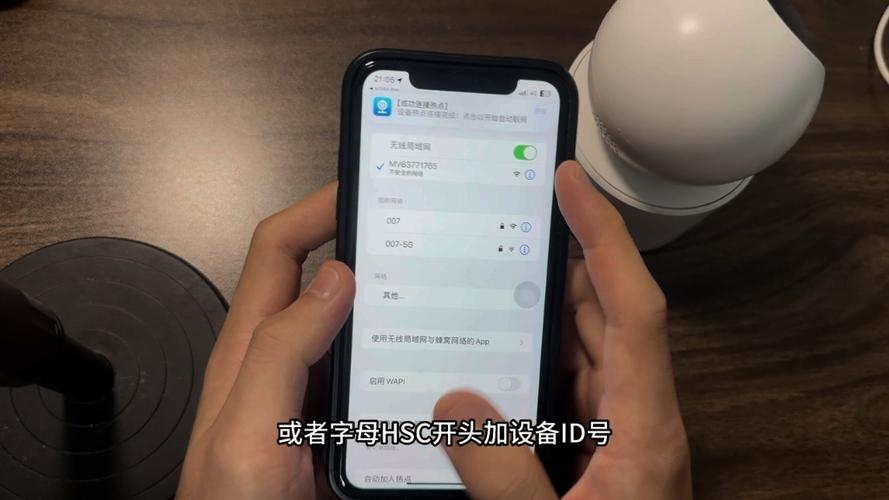 下载v380pro最新版截图1