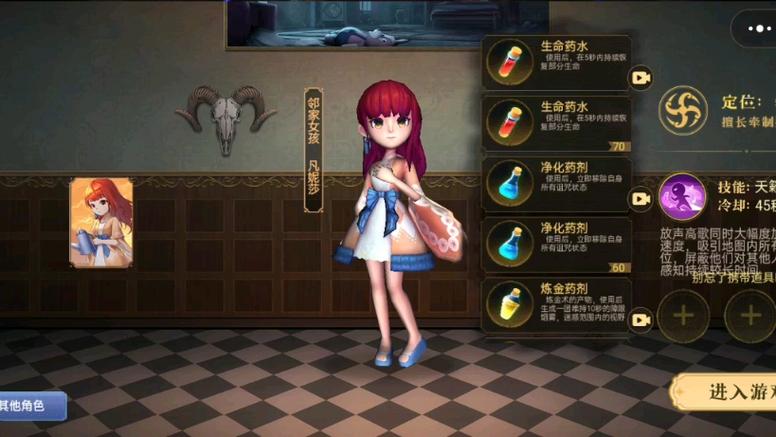 躲猫猫4免实名无尽版