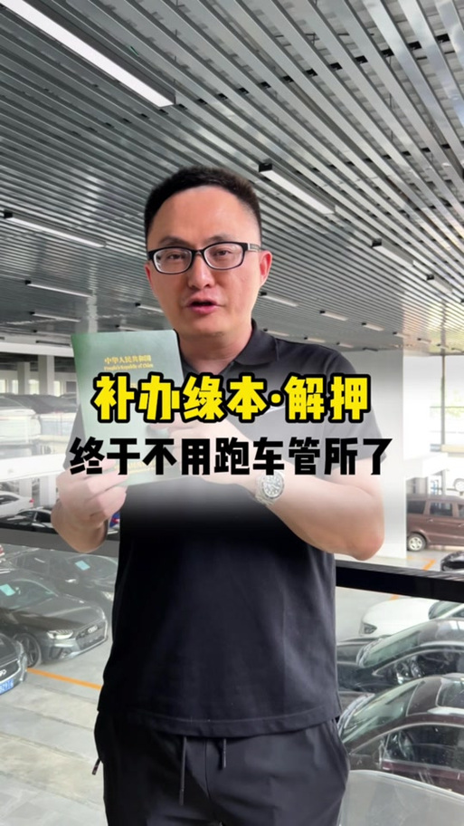 唯品会怎么修改绑定手机