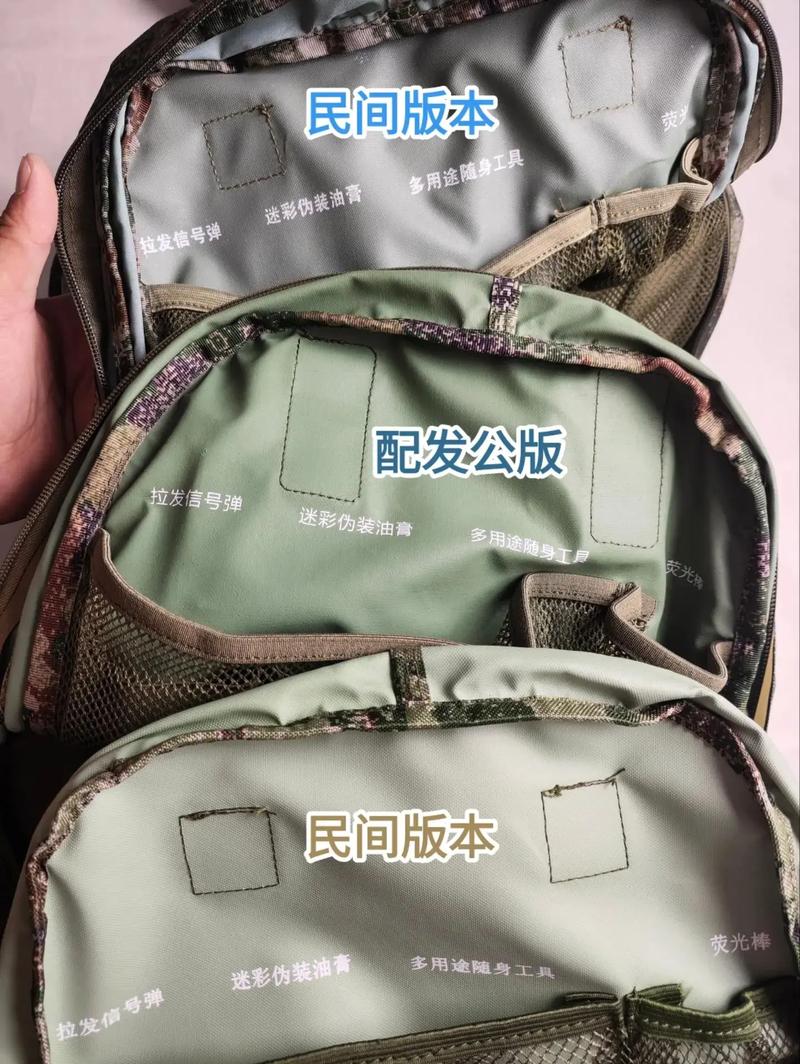 突击背包